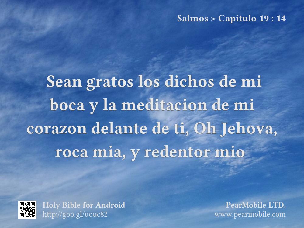 Salmos, Capítulo 19:14